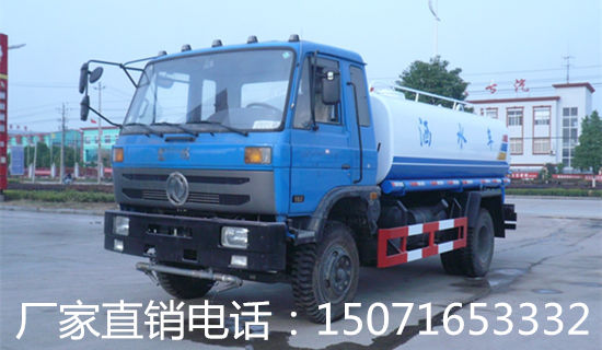 东风145洒水车