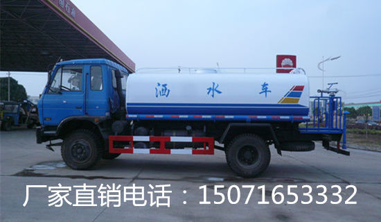 东风153洒水车