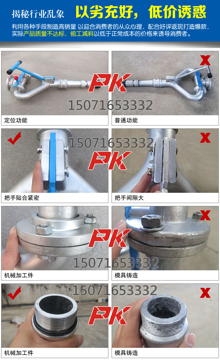 洒水车喷枪