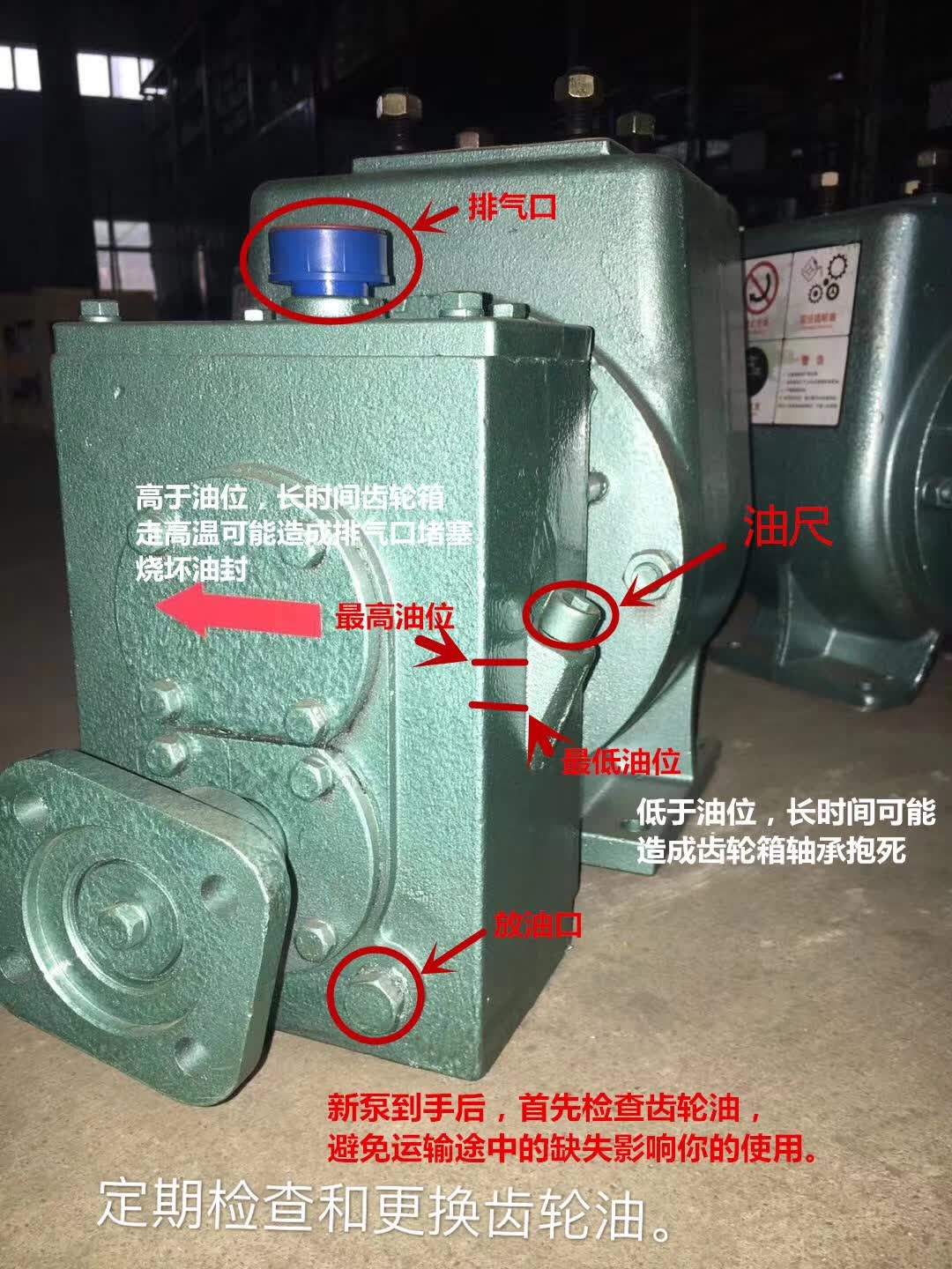 洒水车水泵图文讲解